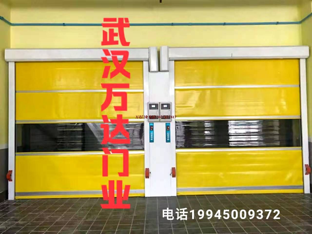 福建武汉本地防撞PVC快速卷帘门